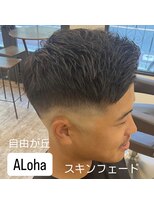 アロハ(ALoha)&nbsp;スキンフェード