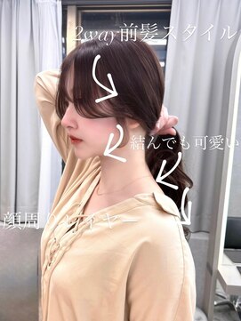 ボタン ハカタ(VOTAN hakata) 【韓国/小山田】博多/天神/レイヤー/センター分け/ロング/前髪