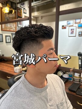 カムレイドフォーライフ(COMRADE 4 LIFE) 男なら宮城パーマ　担当　西村槙平