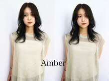アンバー(Amber)