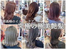 スーペリオル(Superior)