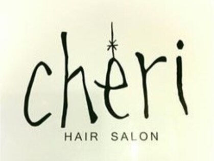 cheriの写真