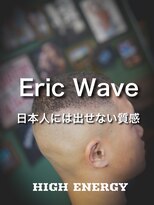ハイ エナジー パワーズ(High Energy +POWERS)&nbsp;Eric Wave