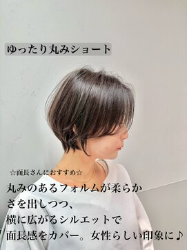 サロウィン 大宮(SALOWIN) 『面長さんにおすすめ』丸みショート【入口】