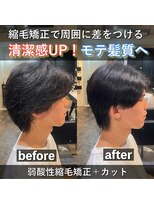 エノア 青山(ENORE)&nbsp;メンズ縮毛矯正/曲がる縮毛矯正/メンズ髪質改善/メンズカット