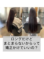 エノア 表参道(ENORE)&nbsp;髪質改善/縮毛矯正/美髪/艶髪/弱酸性縮毛矯正/美髪ストレート