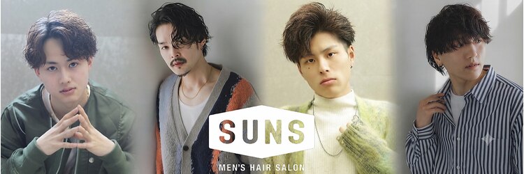サンズ 梅田 中崎町(SUNS)のサロンヘッダー