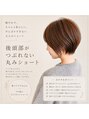 アグ ヘアー ナッツ 秦野店(Agu hair nuts) 後頭部がペタっとなりやすい方へ自然な丸みが出るカット◎