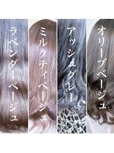 ミシェリー(misherry) 小顔ショコラベージュカールブリーチ韓国風オリーブアッシュケア