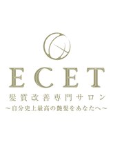 エセット 新潟西店(ECET) 髪質改善 ECET