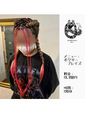 ボクサーブレイズ