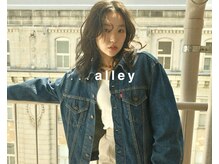 アレー(...alley)