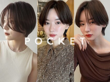 ポケット 渋谷(POCKET)の写真