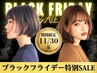【BLACK FRIDAY★】炭酸頭皮ケア付き◎カット+カラー+エミームトリートメント