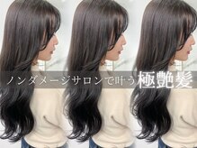 韓国ヘア/レイヤーカット/トレンドスタイル/くびれヘア/大和八木