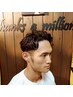 【平日ご新規限定】カット＆シャンプー