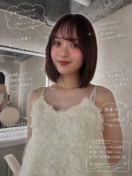 サンドレオ 新宿店(sand Leo) 顔周りカット/縮毛矯正/ダークブラウン/コーラルピンク