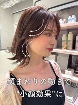 キートス(Kiitos)&nbsp;大人可愛い切りっぱなしボブ20代30代レイヤーボブ