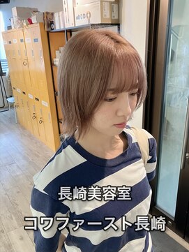コワファーストナガサキシャンプーボーイ(COIFF1RST NAGASAKI SHAMPOO BOY) 長崎 切りっぱなしボブ 定番ミルクティーベージュ