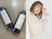 サロンオリジナル☆【mielクールシャンプー】髪と地肌を心地よく洗いあげる【研究学園】
