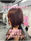 長崎で叶えるボブ☆カシスレッド×ボブブリーチなしダブルカラー