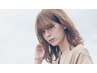 『梅雨にまけない』カット＋前髪 顔周りストレート＋トリートメント