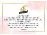4周年クーポン★スペシャルカラーコース【紫外線対策/色持ち◎】￥16,250→