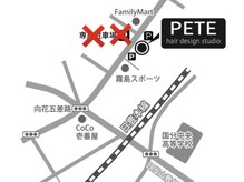 ペテ ヘアーデザインスタジオ(PETE)の雰囲気（◇ Ｐ のマーク専用駐車場。一部変更して店の両隣1番。）
