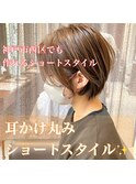 【PD海口】30代40代50代60代◎小顔絶壁解消ショート 282