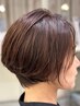《初回限定》ショート全体ケアカラー