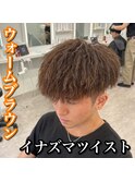 マッシュ/イナズマツイスト