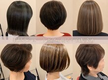 きりん美容室の雰囲気(ショートボブが得意です♪)