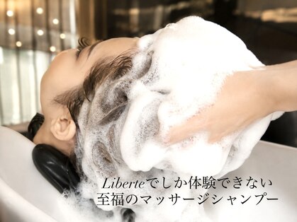 リベルテ(Liberte)の写真