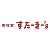 スターキー(すたーきー’s)のお店ロゴ