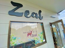 ジール(Zeal)の雰囲気（≪悩みに寄り添う≫）