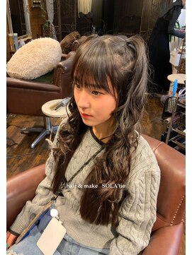 ソラティオ(SOLA'tio) ハーフツイン