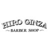 ヒロ銀座 バーバーショップ 札幌本店(HIRO GINZA BARBER SHOP)のお店ロゴ