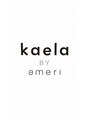 カエラ バイ アメリ(kaela by ameri)/札幌/髪質改善/酸性ストレート/ヘッドスパ/