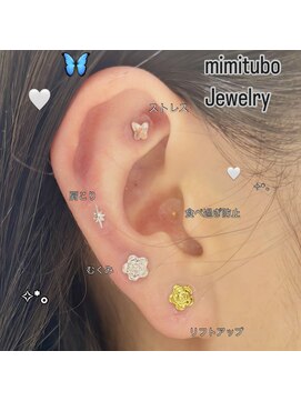 耳ツボジュエリー♪