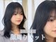 ヘアメイク シュシュ(Hair make chou chou)の写真