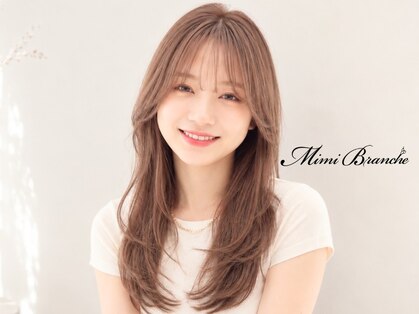ミミ ブランシェ(Mimi Branche)の写真