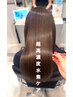 【辻指名限定】超高濃度水素ストレート＋透明感カラー＋カット＋スパ（15分）