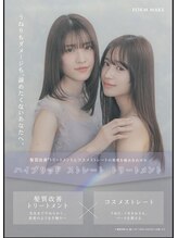 どんな髪質に合うの？