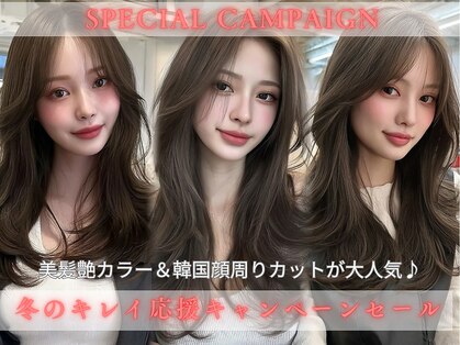 ノイズオオサカ 梅田店(NOISM OSAKA)の写真