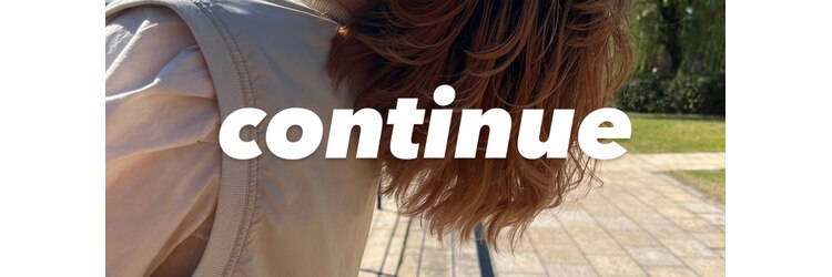 コンティニュー(CONTINUE)のサロンヘッダー