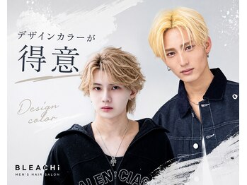 ブリーチ 大宮店(BLEACHi)の写真/メンズだからこそ似合う。透明感カラーからハイトーンまで【大宮】