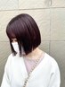 【ポイント】前髪カット＋顔周り縮毛矯正 ￥10000