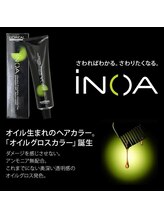 【オイルカラーが大人気の理由】インスタフォロワー数39万人の超人気女優水原佑果さんも絶賛♪