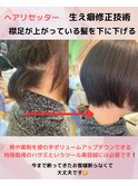 ショートカット
