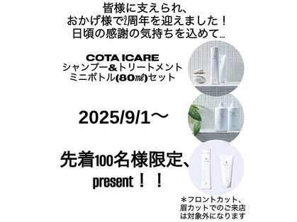 リレーション(Relation)の写真